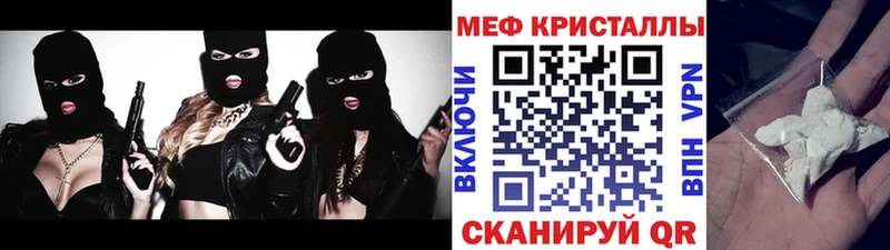 Купить наркотик Болгар A PVP Канабис АМФЕТАМИН COCAIN