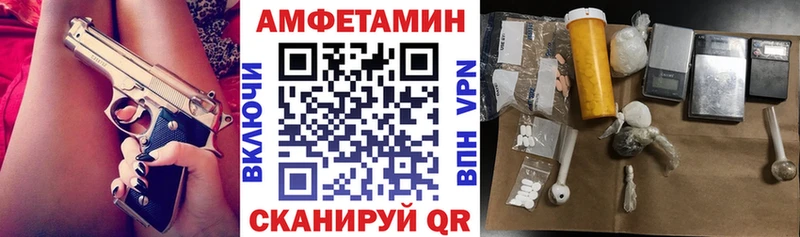 Amphetamine Розовый  это как зайти  Болгар  мега  