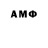 Дистиллят ТГК THC oil Isa Magomedov