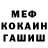 ГАШИШ убойный Artemus Positiv