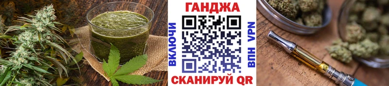 Еда ТГК марихуана Болгар