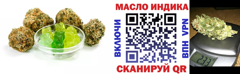 kraken ONION  Болгар  сайты даркнета наркотические препараты  Cannafood конопля 
