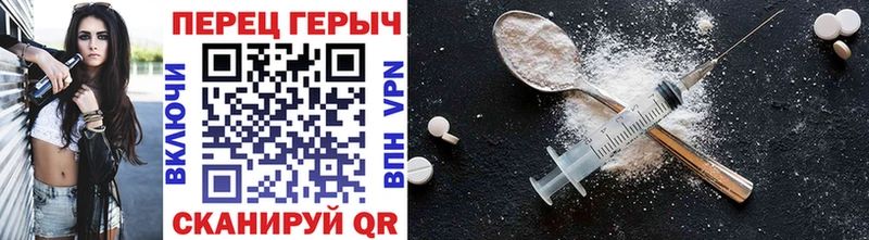 ГЕРОИН афганец  KRAKEN зеркало  Болгар  где купить наркоту 