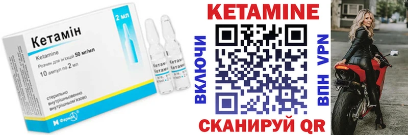 КЕТАМИН VHQ  Болгар 