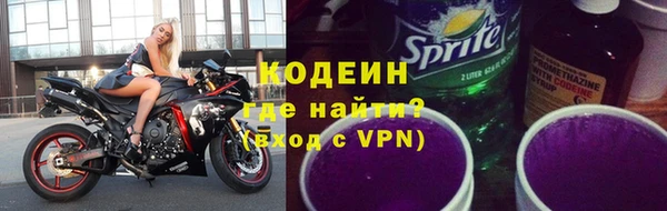 марихуана Осташков