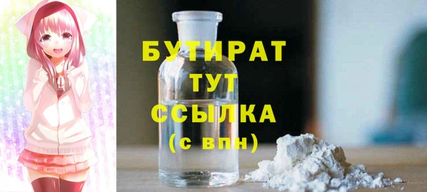 мет Абаза