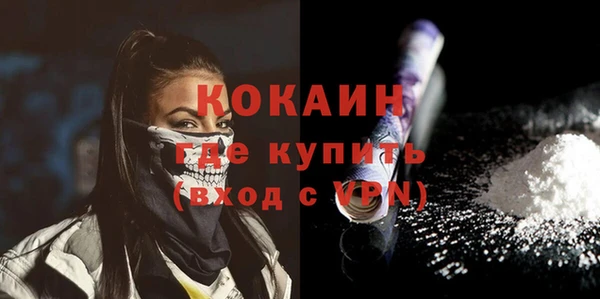 молекула духа Армянск