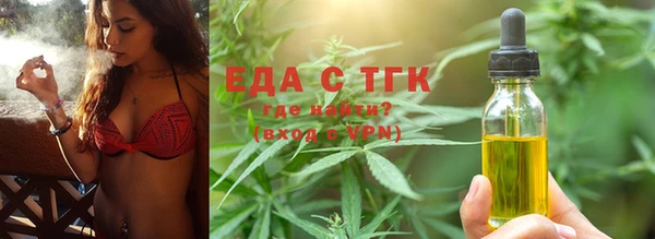 COCAINE Абдулино