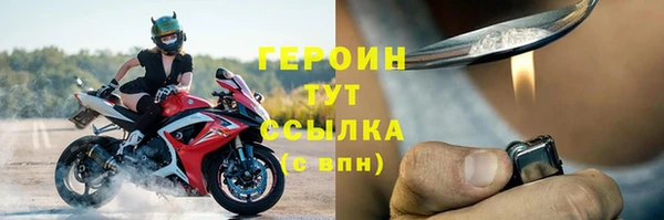герыч Остров