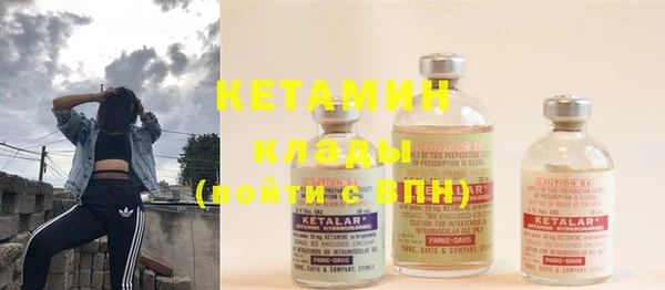 первитин Осинники
