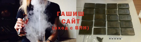 гашишное масло Арсеньев