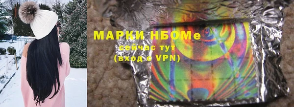 ПСИЛОЦИБИНОВЫЕ ГРИБЫ Алексеевка