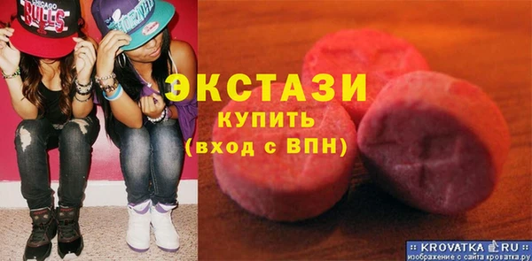 ПСИЛОЦИБИНОВЫЕ ГРИБЫ Алексеевка