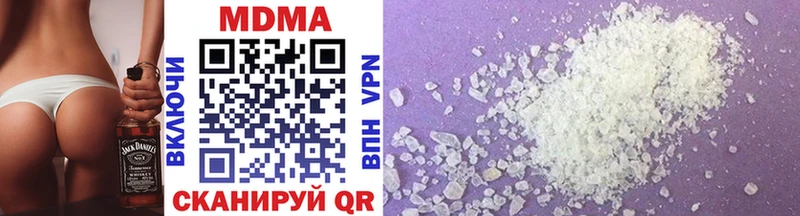 MDMA кристаллы  купить закладку  Болгар 