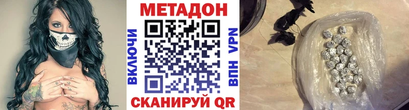 МЕТАДОН белоснежный  Болгар 