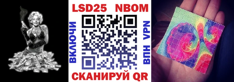 hydra как зайти  Болгар  Марки 25I-NBOMe 1500мкг 