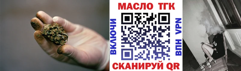 мориарти какой сайт  наркошоп  Болгар  Дистиллят ТГК вейп 